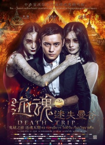 亚洲国产欧美国产综合一区